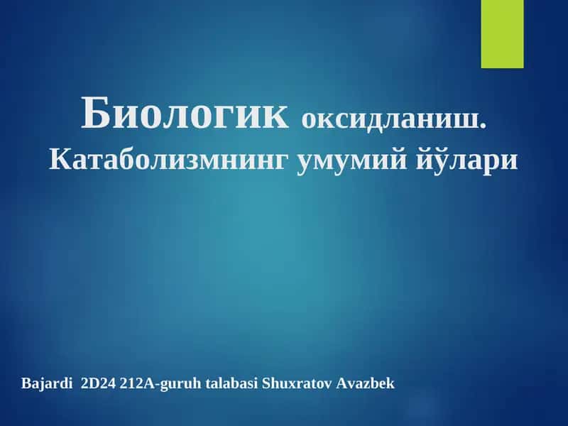 Биологик оксидланиш