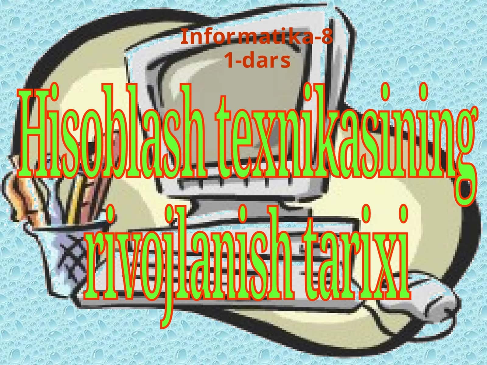 Hisoblash texnikasining rivojlanish tarixi Informatika-8 1-dars