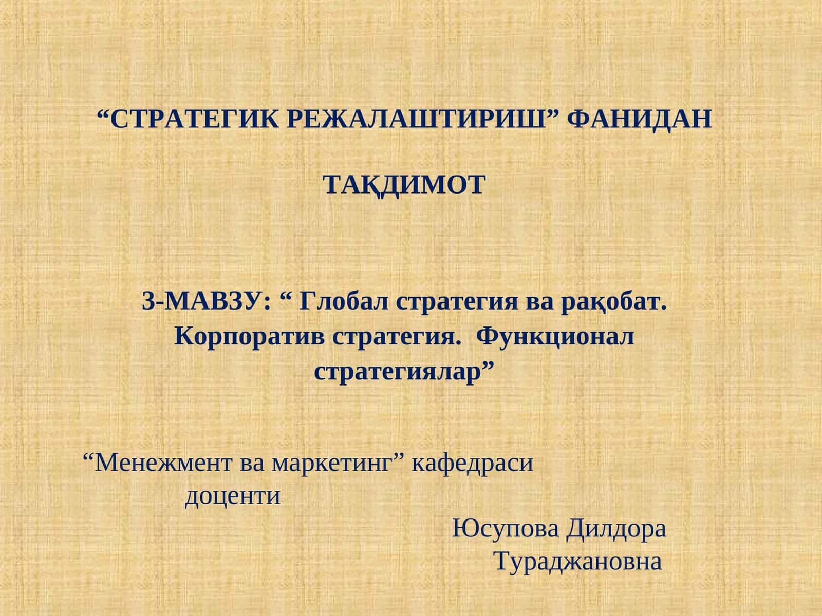 “СТРАТЕГИК РЕЖАЛАШТИРИШ” ФАНИДАН ТАҚДИМОТ