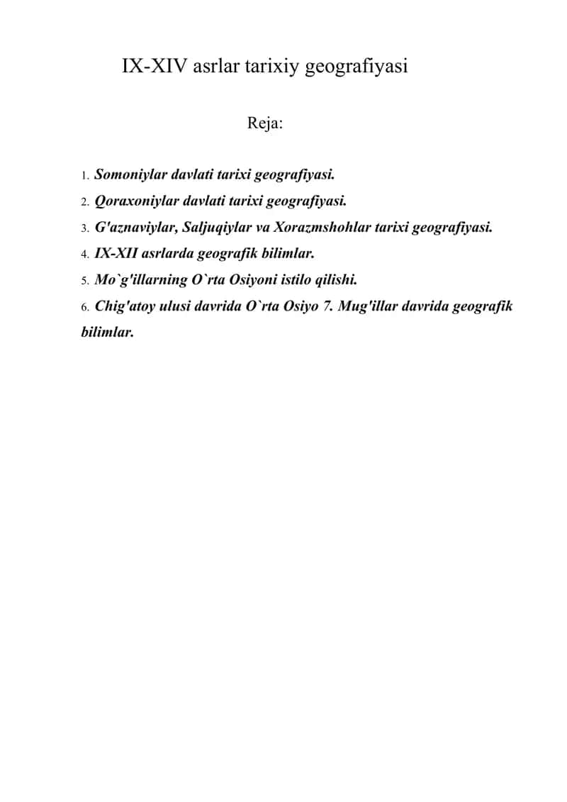 IX-XIV asrlar tarixiy geografiyasi