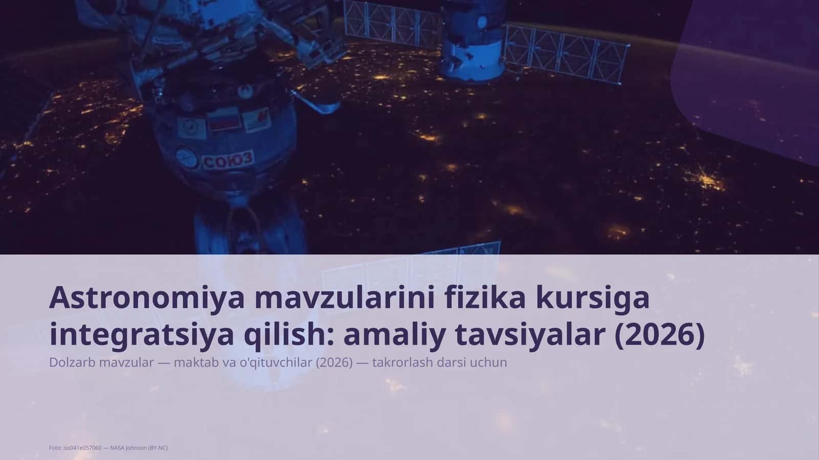 Astronomiya mavzularini fizika kursiga integratsiya qilish: amaliy tavsiyalar