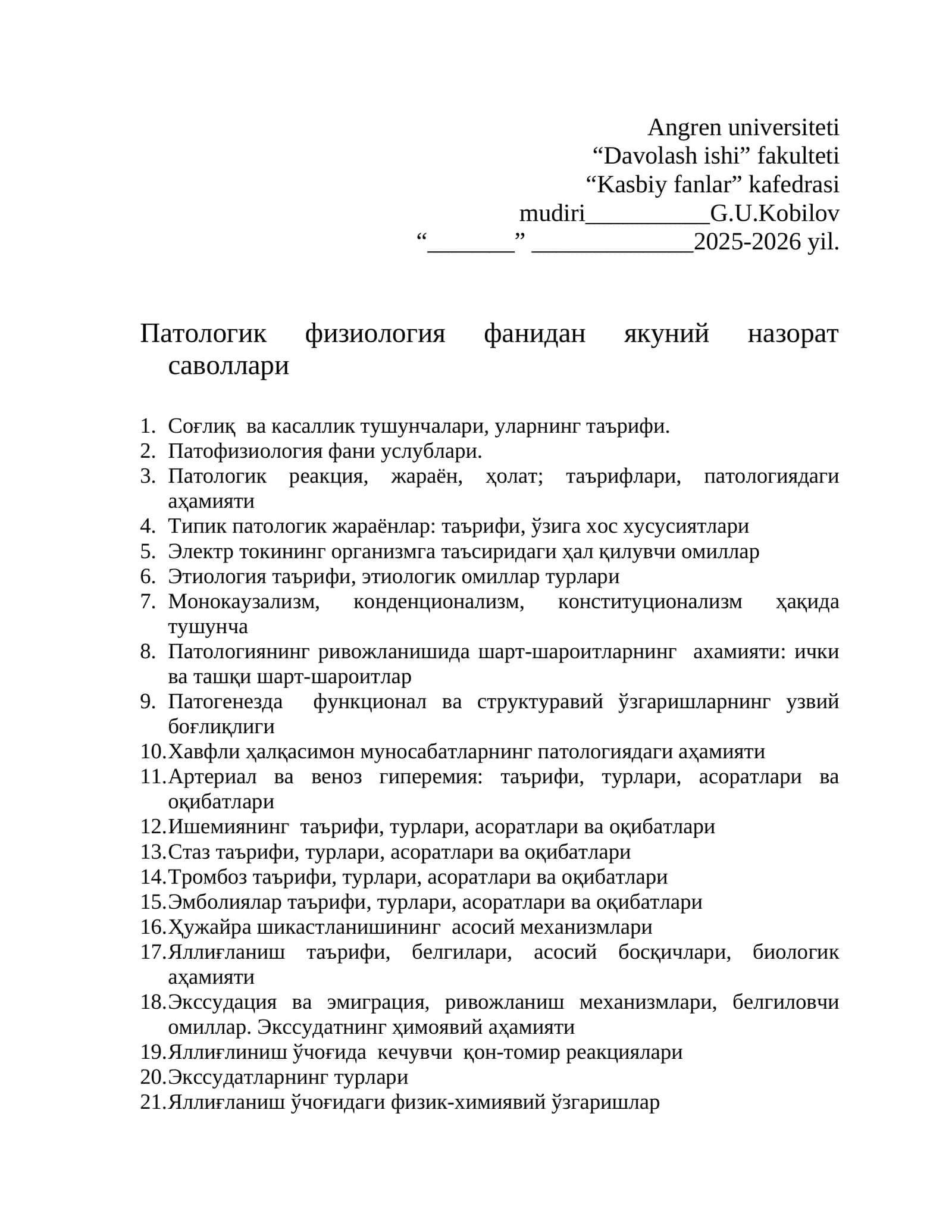"Патологик физиология фанидан якуний назорат саволлари"