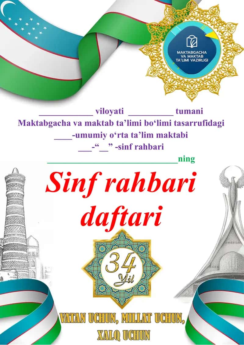 Sinf rahbarlik daftari 1-4-sinf