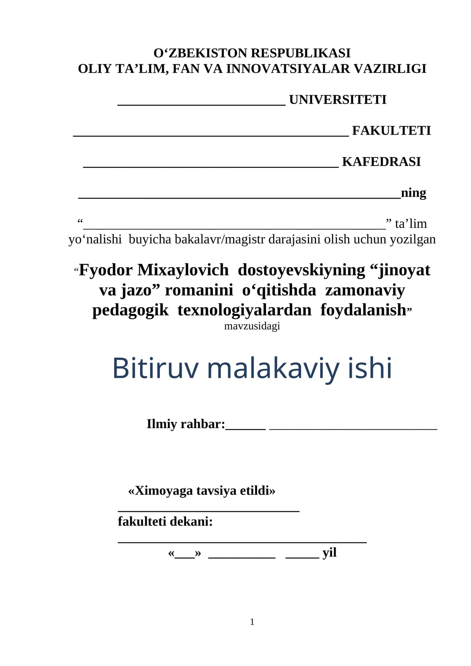 Fyodor Mixaylovich dostoyevskiyning “jinoyat va jazo” romanini o‘qitishda zamonaviy pedagogik texnologiyalardan foydalanish