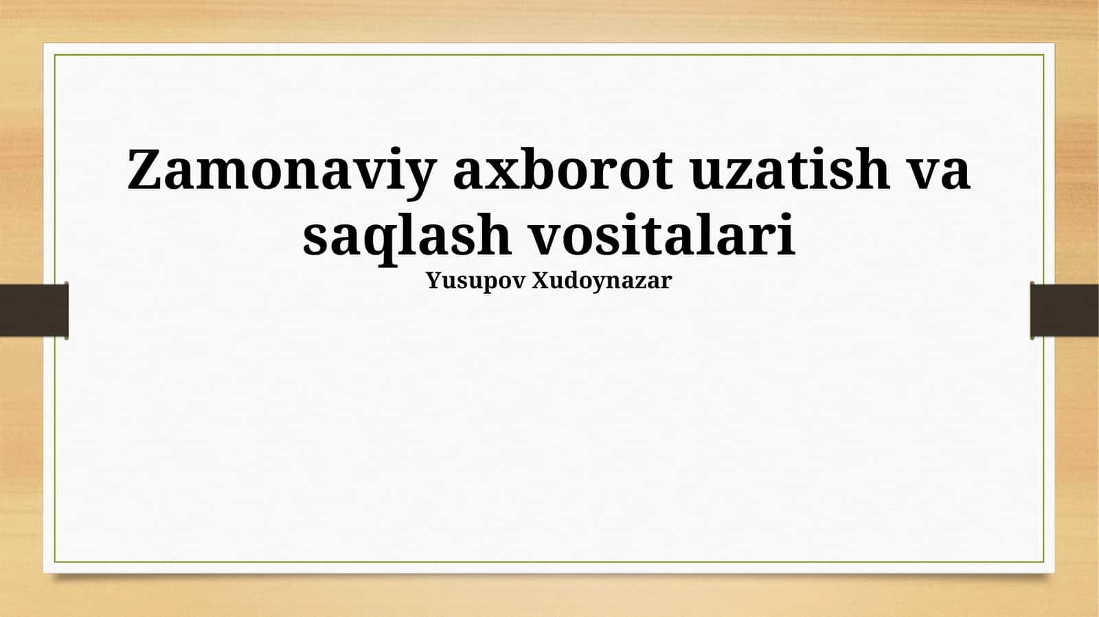 Zamonaviy axborot uzatish va saqlash vositalari