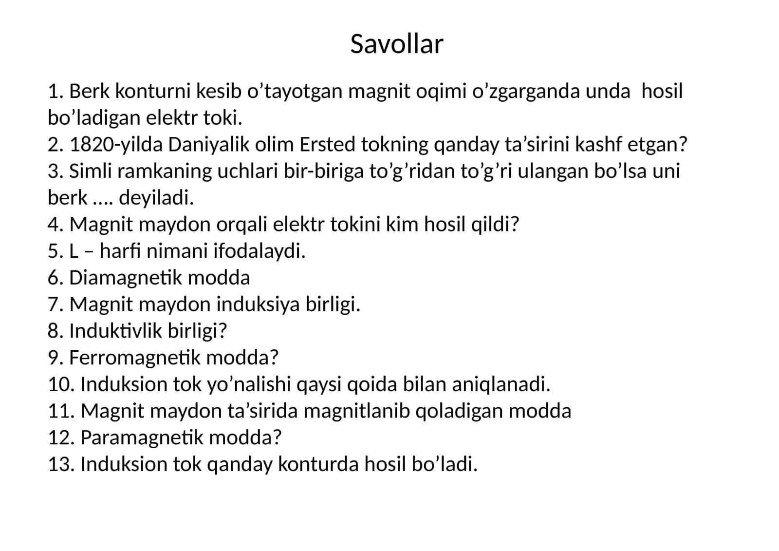 krassvord Fizika