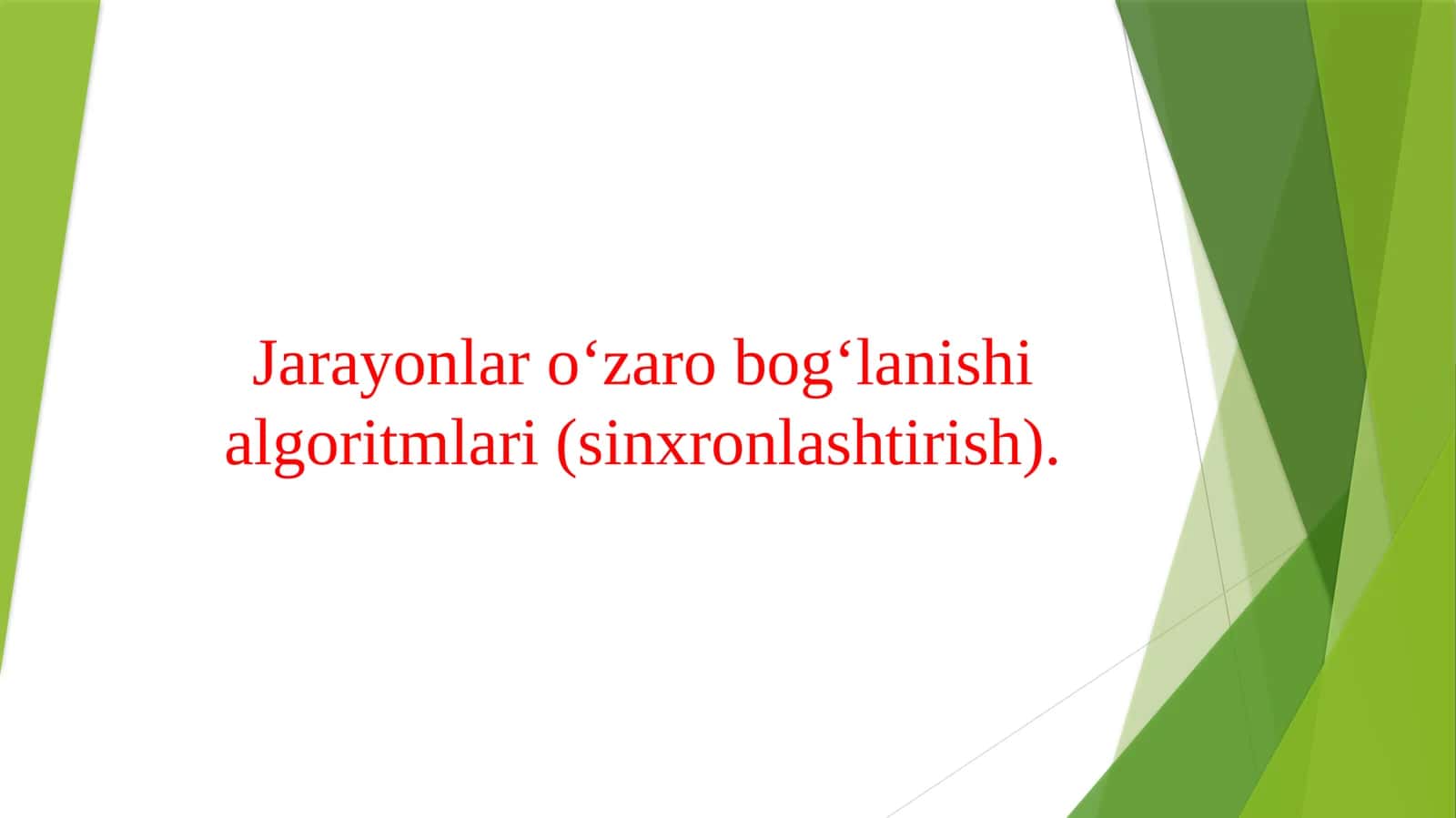 Jarayonlar o‘zaro bog‘lanishi algoritmlari (sinxronlashtirish).