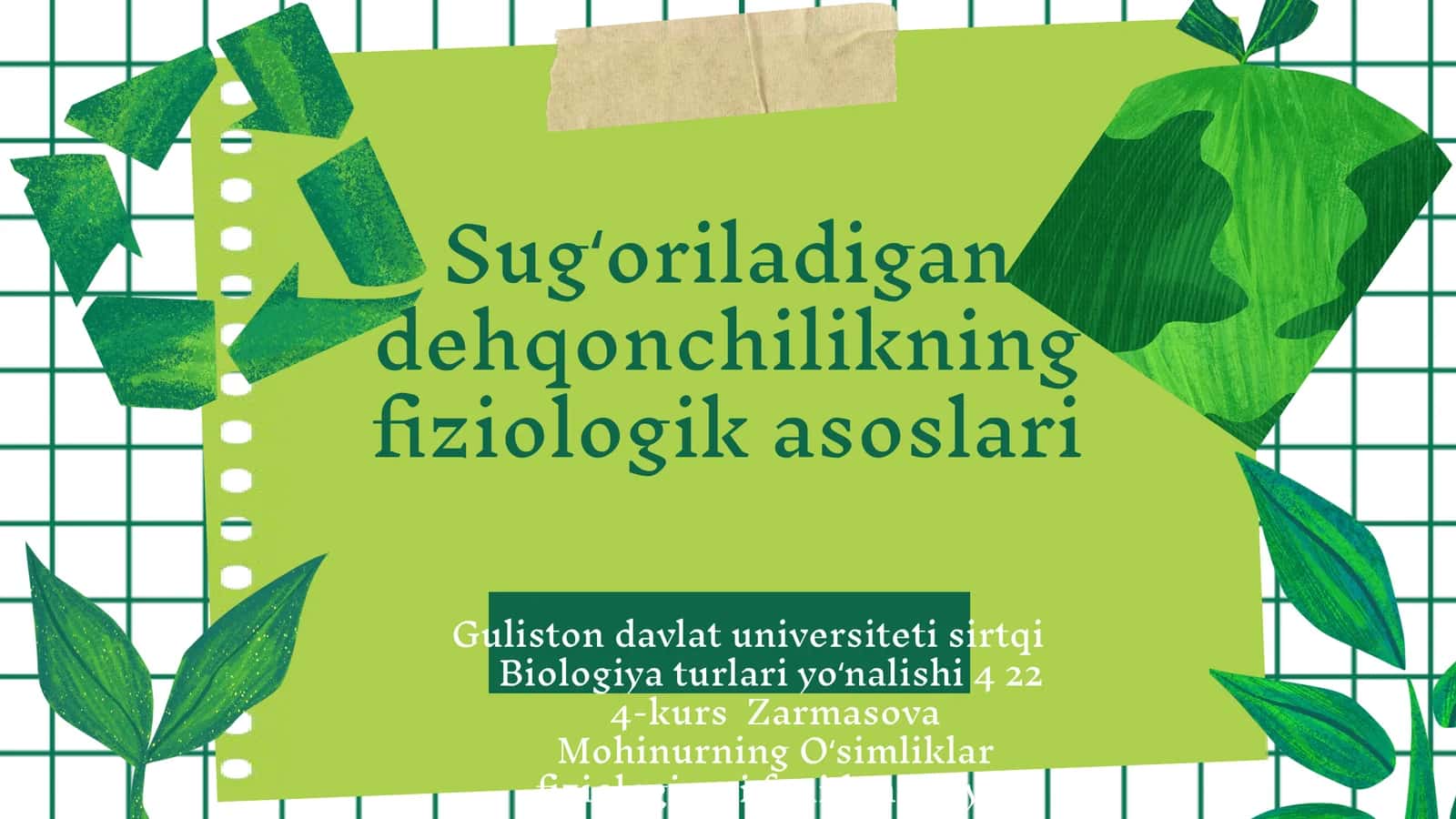 Sugʻoriladigan dehqonchilikning fiziologik asoslari