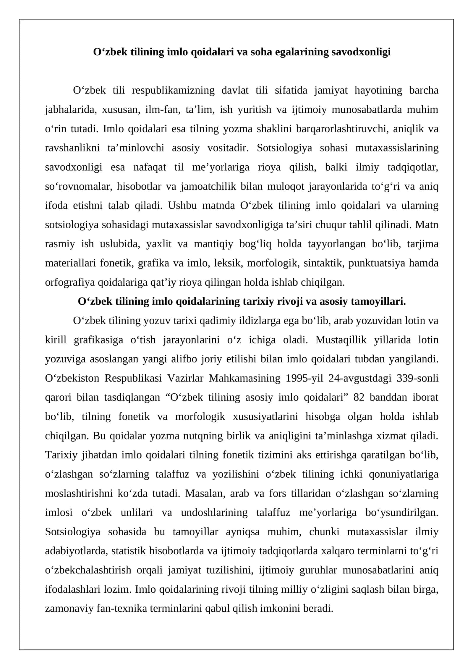 O‘zbek tilining imlo qoidalari va soha egalarining savodxonligi (Sotsiologiya).