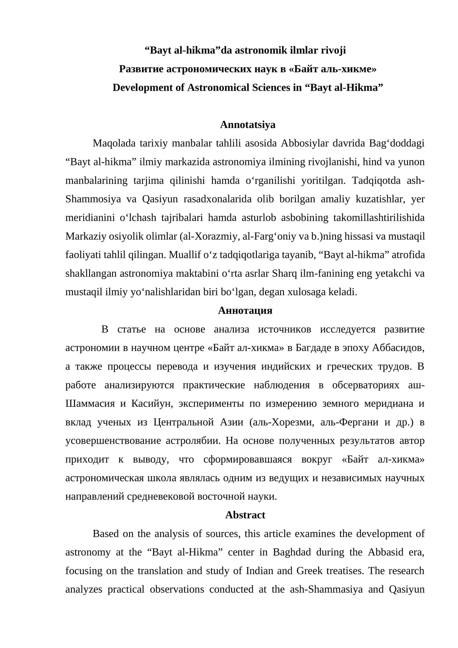 “Bayt al-hikma”da astronomik ilmlar rivoji