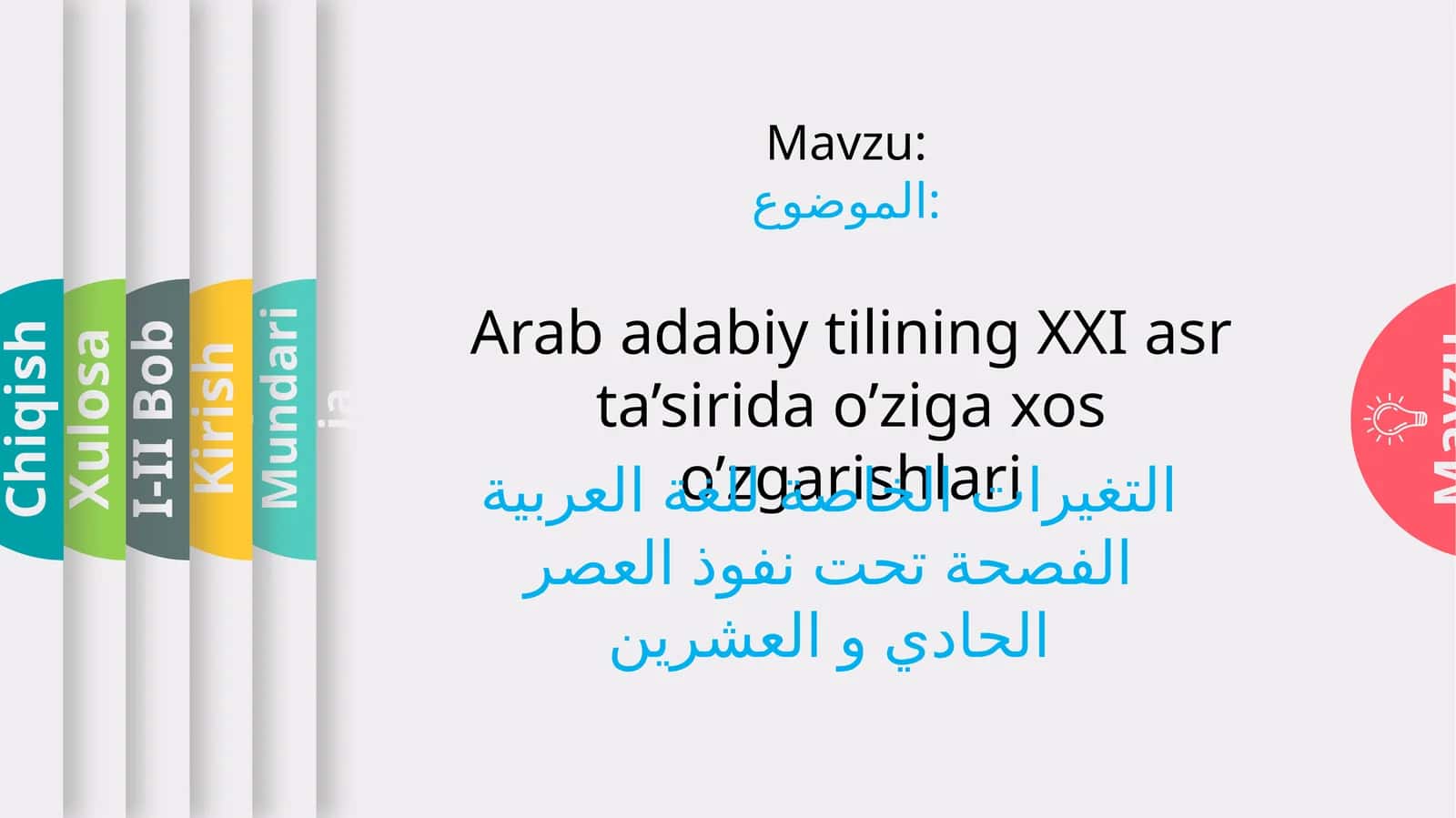 Arab adabiy tili