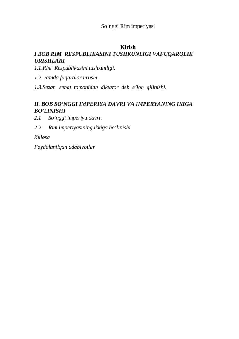 So‘nggi Rim imperiyasi