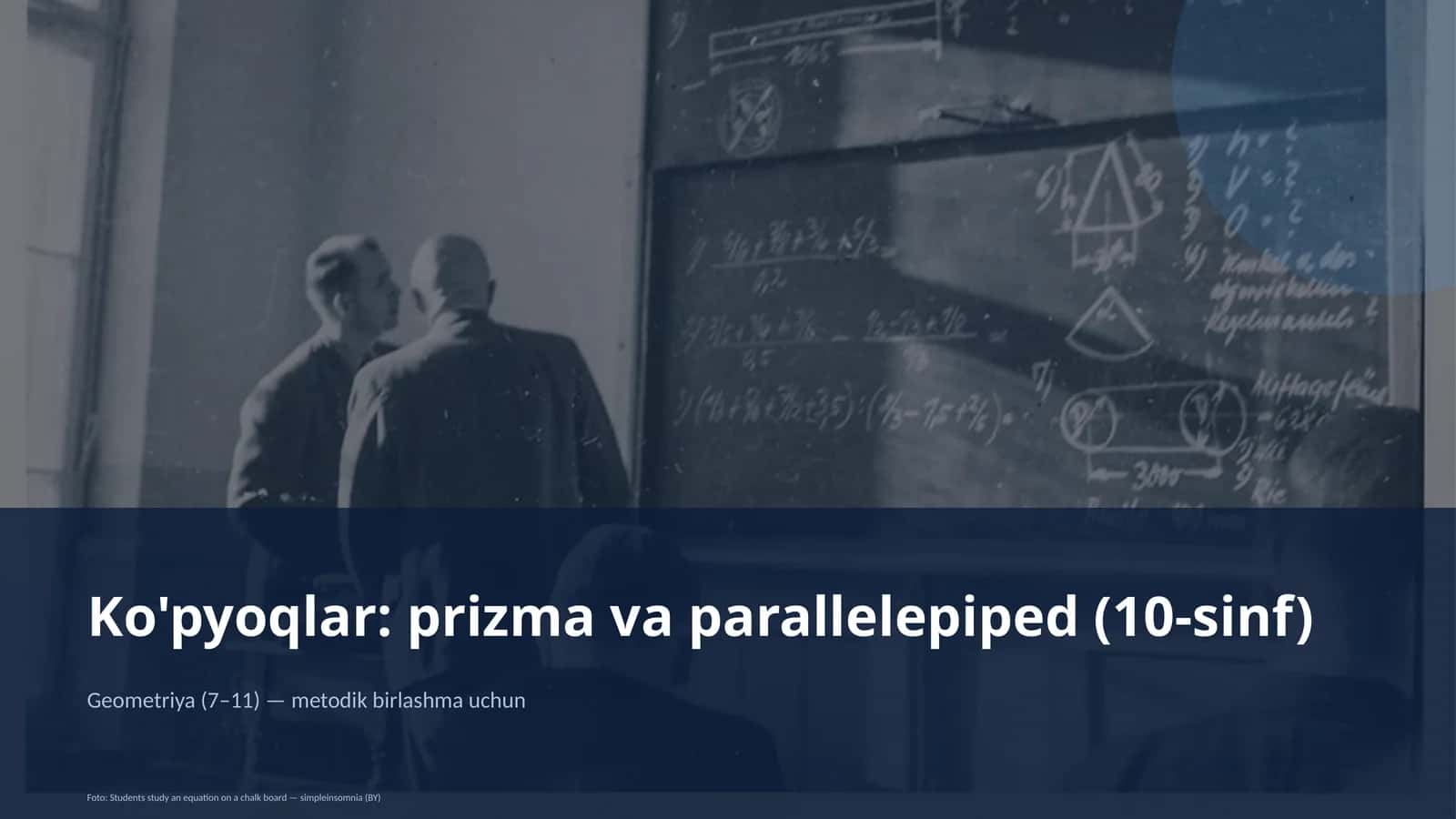 Geometriya (7-11) - metodik birlashma uchun