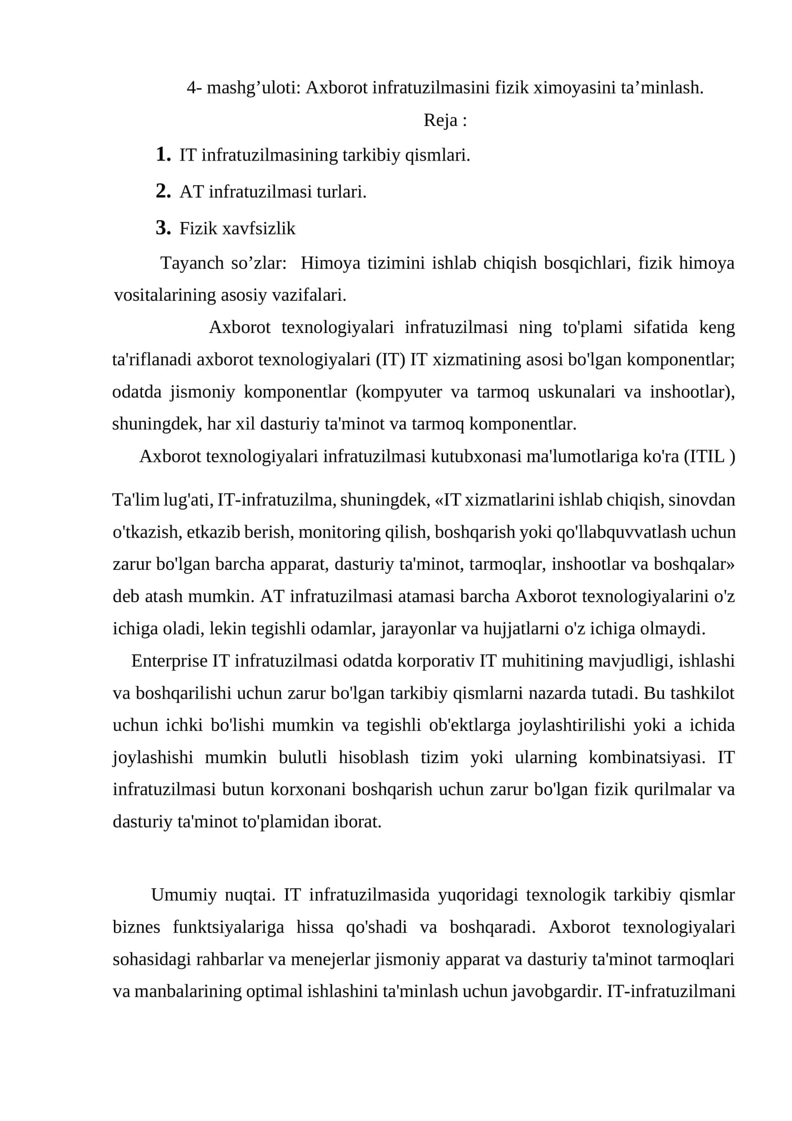 IT infratuzilmasi va Fizik Himoya