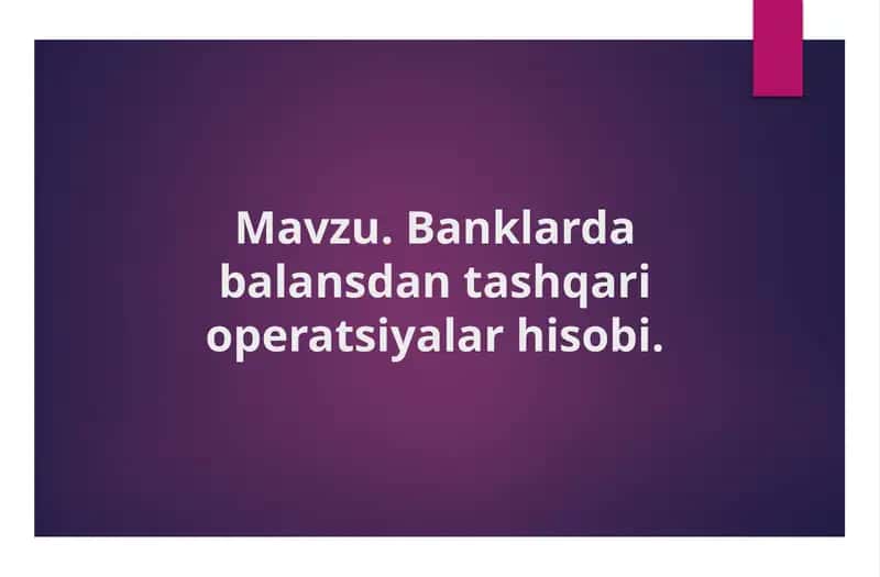 Banklarda balansdan tashqari operatsiyalar hisobi