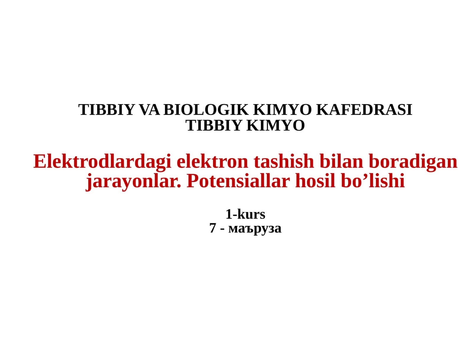 Elektrodlardagi elektron tashish boradigan jarayonlar