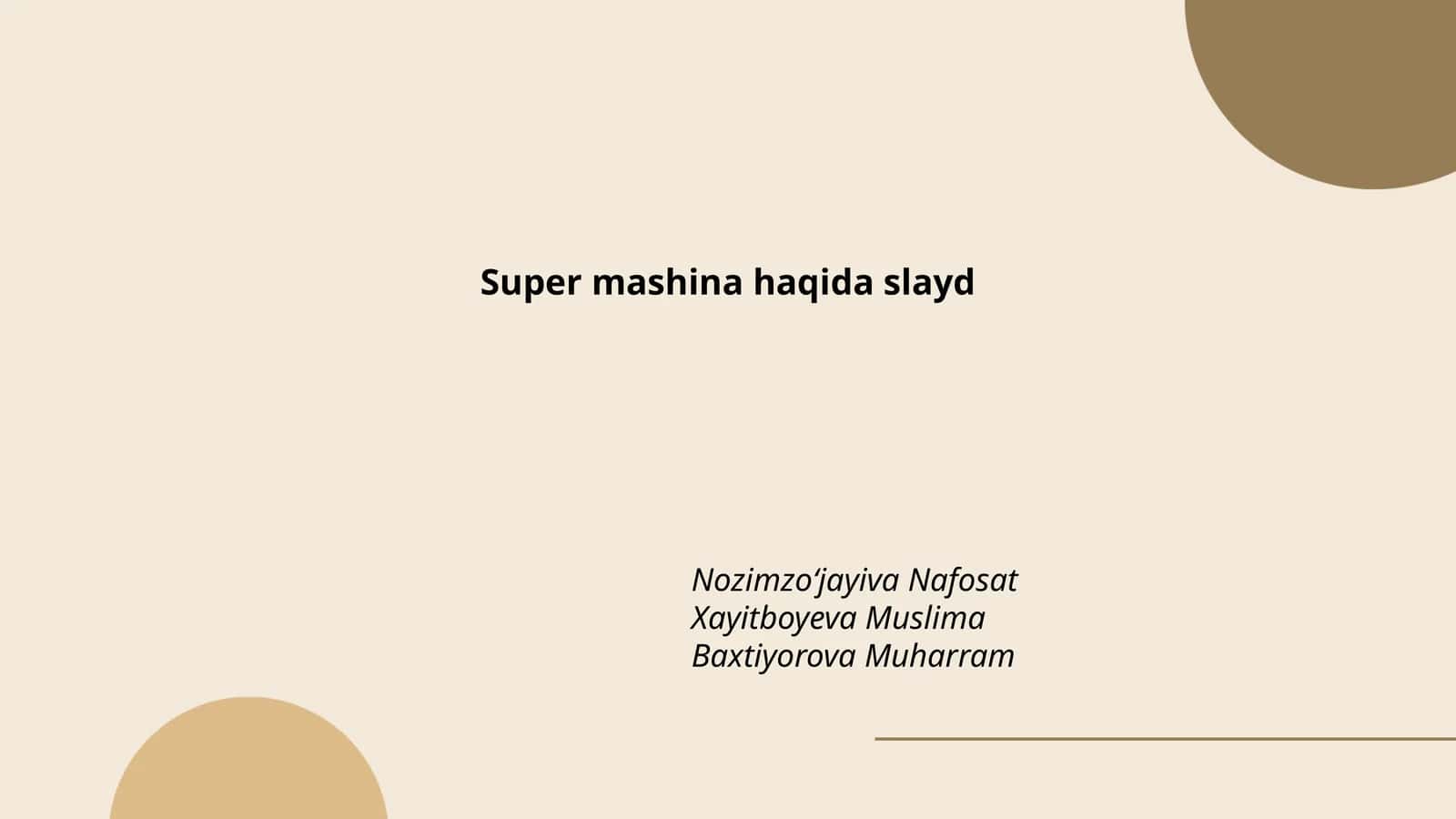 Супермашина