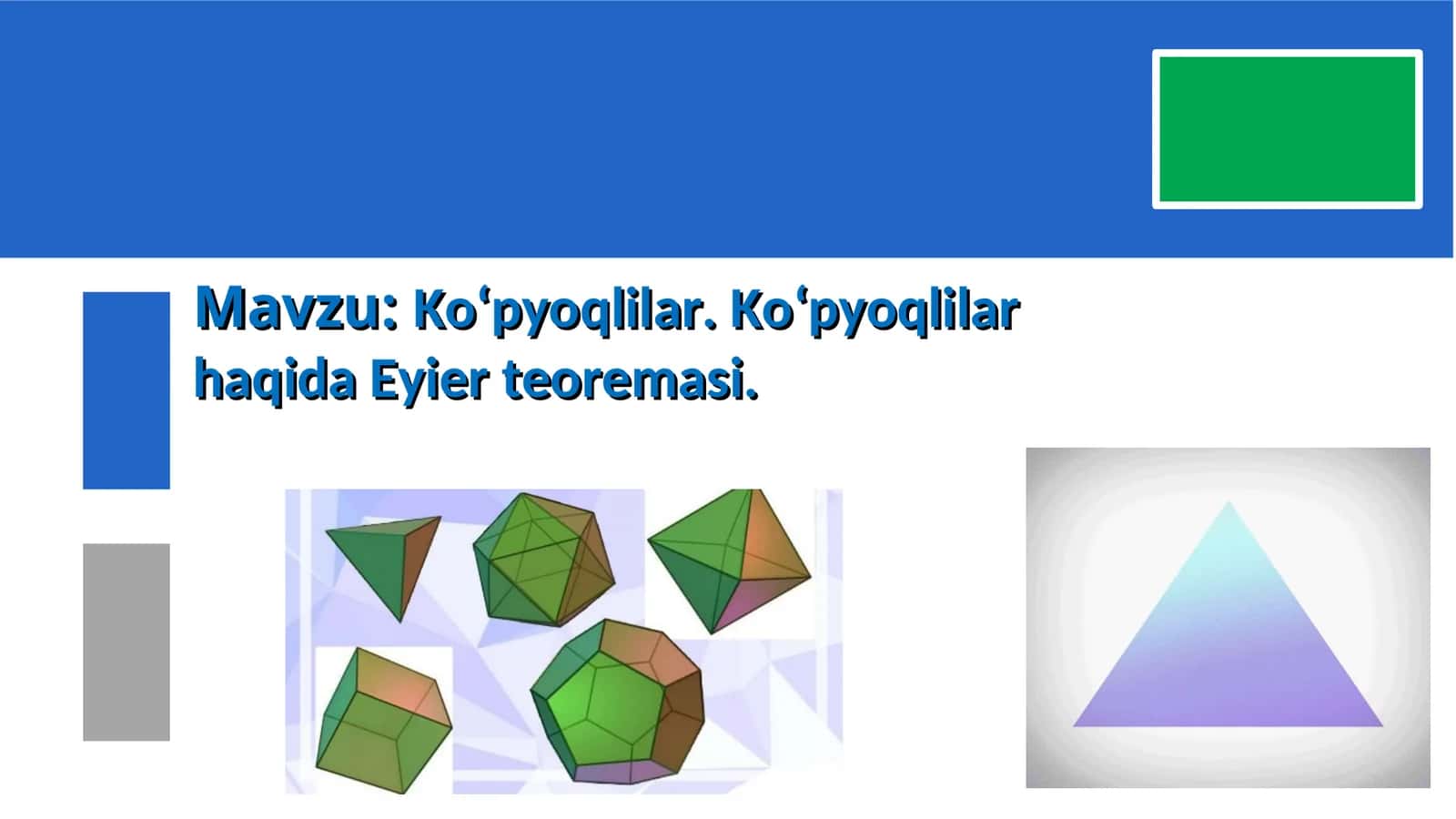 Ko‘pyoqlilar. Ko‘pyoqlilar haqida Eyier teoremasi