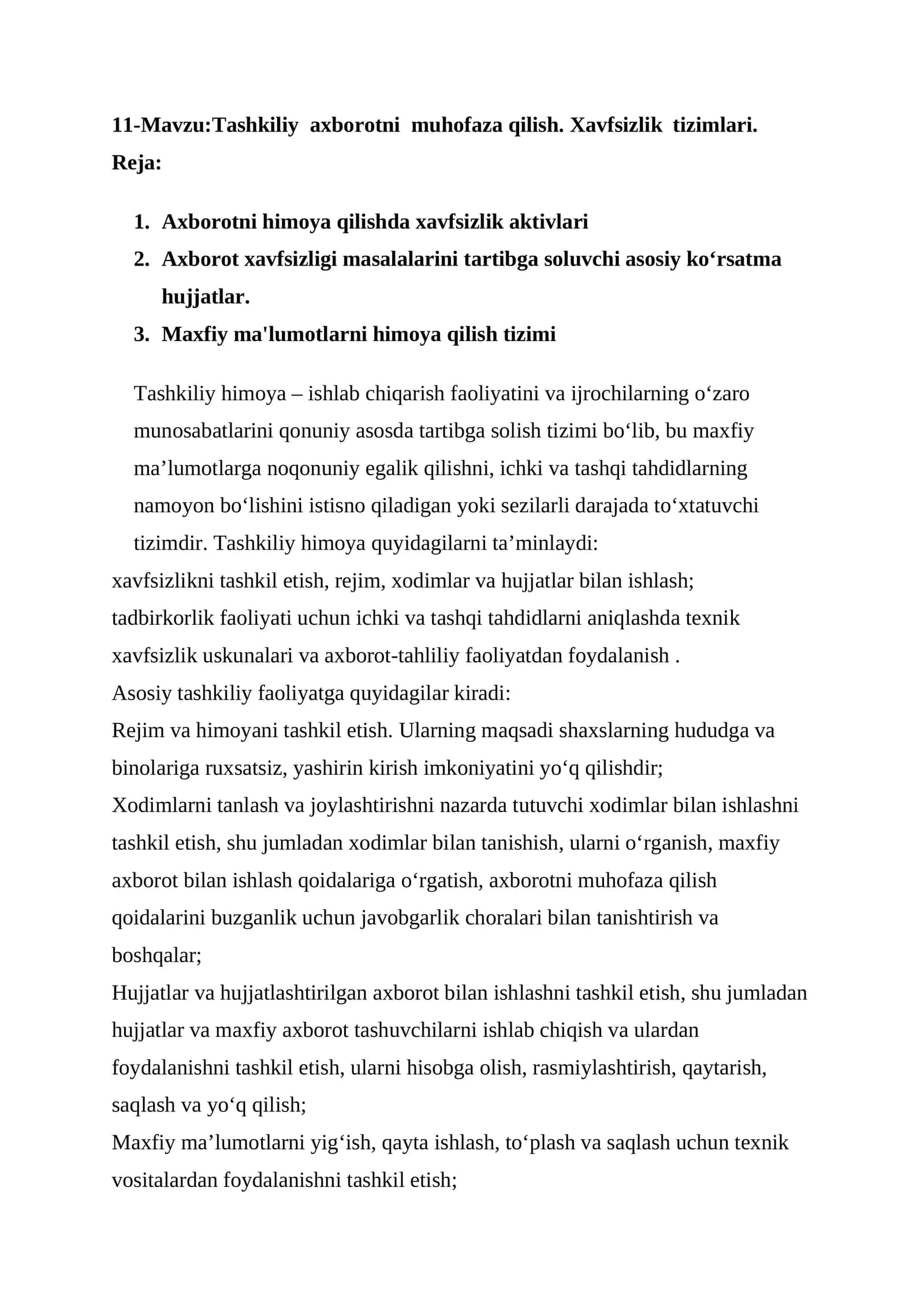 Tashkiliy axborotni muhofaza qilish. Xavfsizlik tizimlari