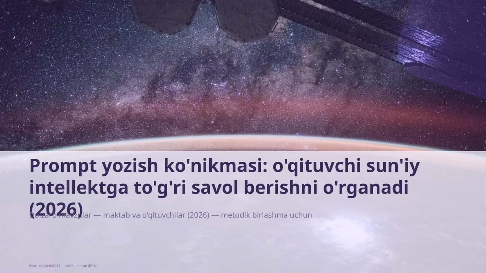 Prompt yozish ko'nikmasi: o'qituvchi sun'iy intellektga to'g'ri savol berishni o'rganadi (2026)