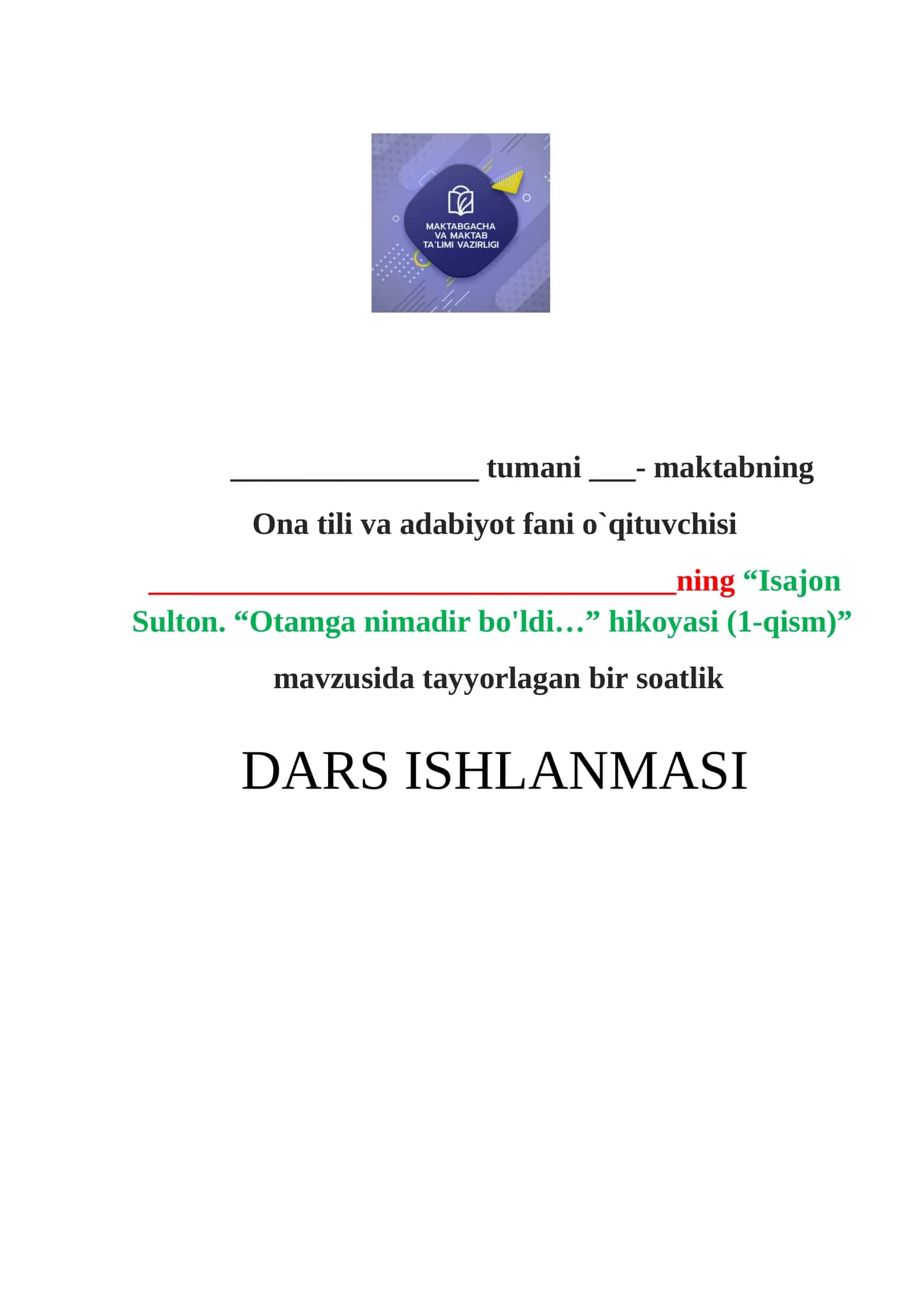 Isajon Sulton. “Otamga nimadir bo‘ldi…” hikoyasi (1-qism)
