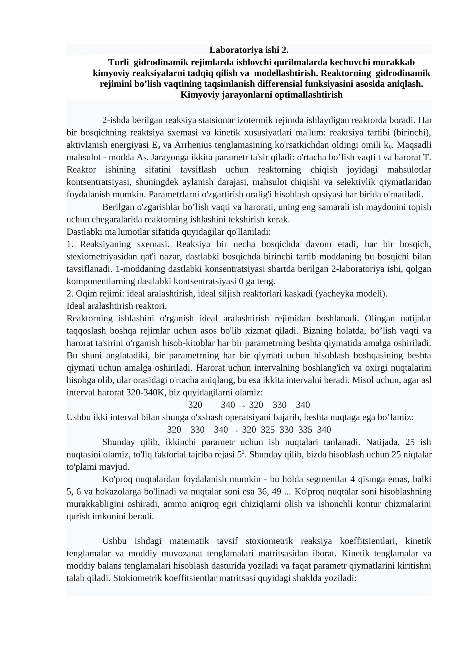 Turli gidrodinamik rejimlarda ishlovchi qurilmalarda kechuvchi murakkab kimyoviy reaksiyalarni model 1