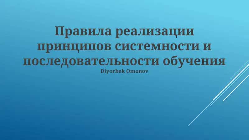 Мониторинг прогресса и анализ данных