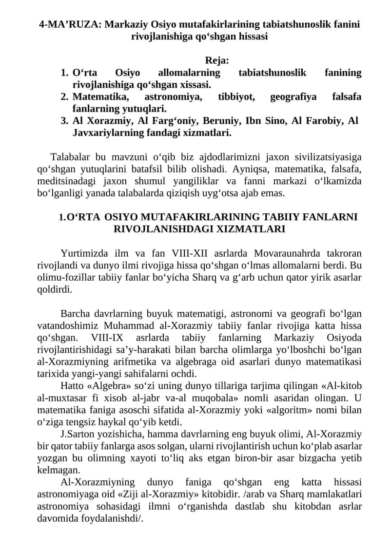 4-MA’RUZA: Markaziy Osiyo mutafakirlarining tabiatshunoslik fanini rivojlanishiga qo‘shgan hissasi