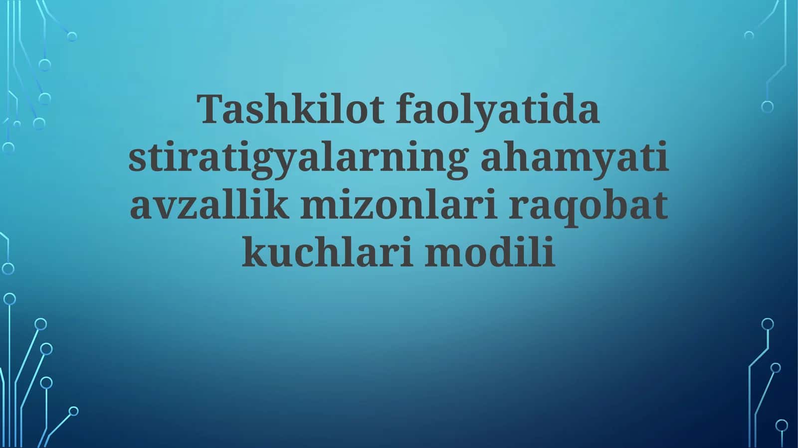 Tashkilot faoliyatidastiratigyalarningahamyatiavzallikmizonlariraqobatkuchlarimodili