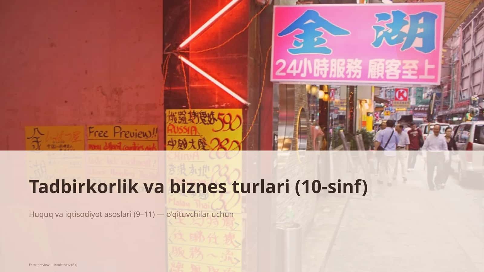 Tadbirkorlik va biznes turlari (10-sinf)