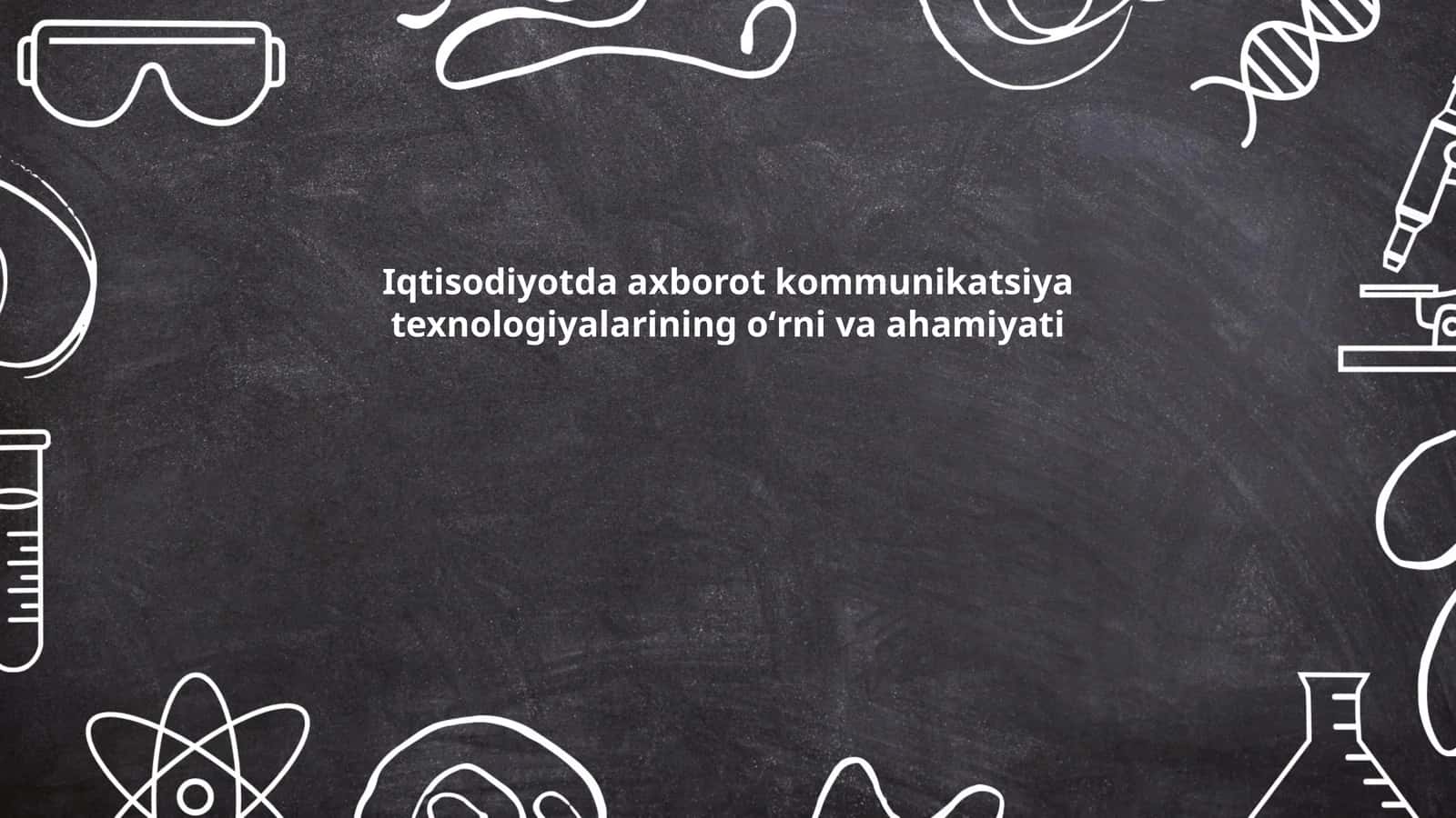 Iqtisodiyotda axborot kommunikatsiya texnologiyalarining oʻrni va ahamiyati