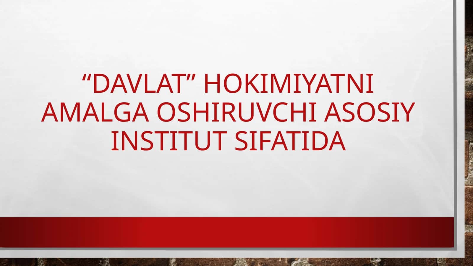 “Davlat” hokimiyatni amalga oshiruvchi asosiy institut sifatida
