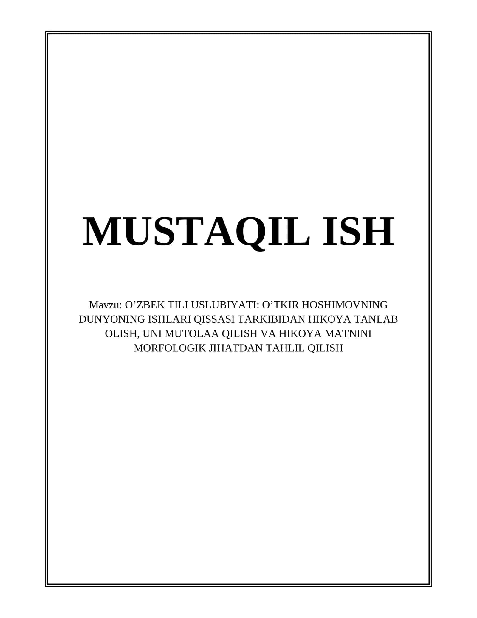 O’ZBEK TILI USLUBIYATI: O’TKIR HOSHIMOVNING DUNYONING ISHLARI QISSASI TARKIBIDAN HIKOYA TANLAB OLISH, UNI MUTOLAA QILISH VA HIKOYA MATNINI MORFOLOGIK JIHATDAN TAHLIL QILISH