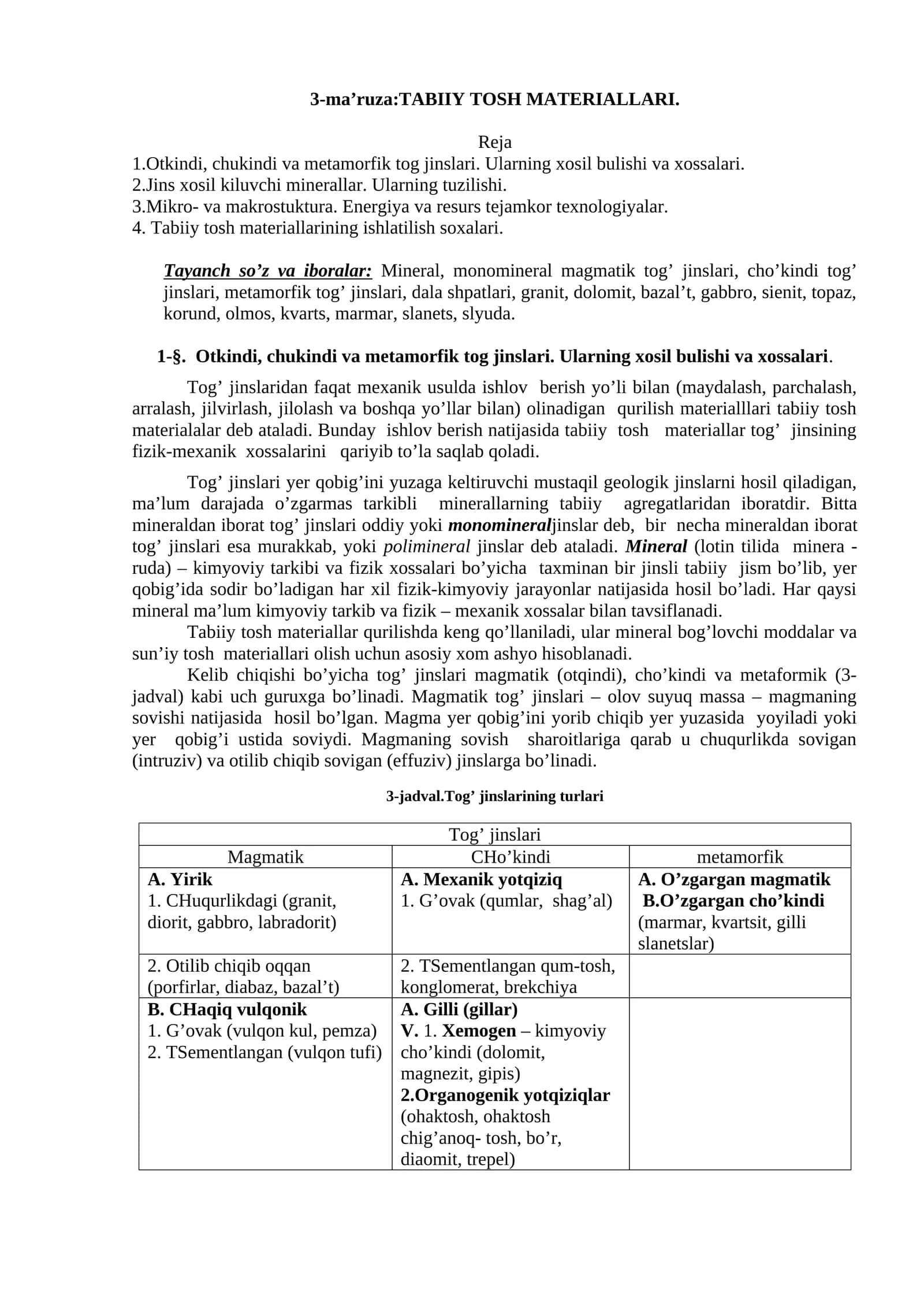 3-ma’ruza:TABIIY TOSH MATERIALLARI