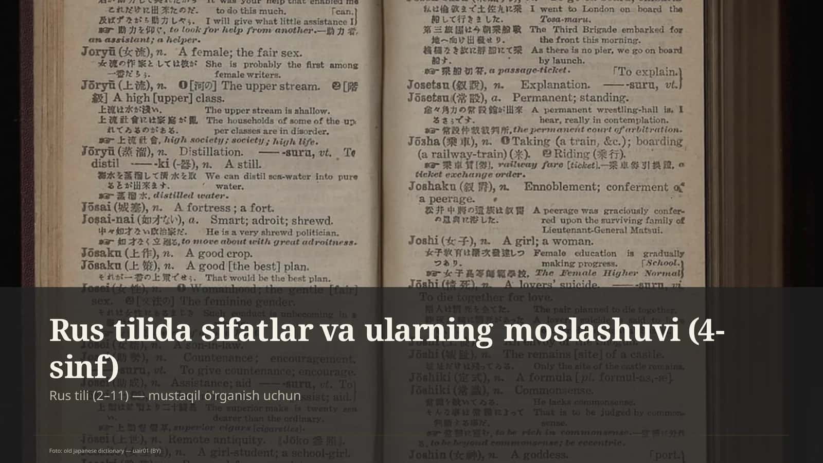 Rus tilida sifatlar va ularning moslashuvi (4-sinf)