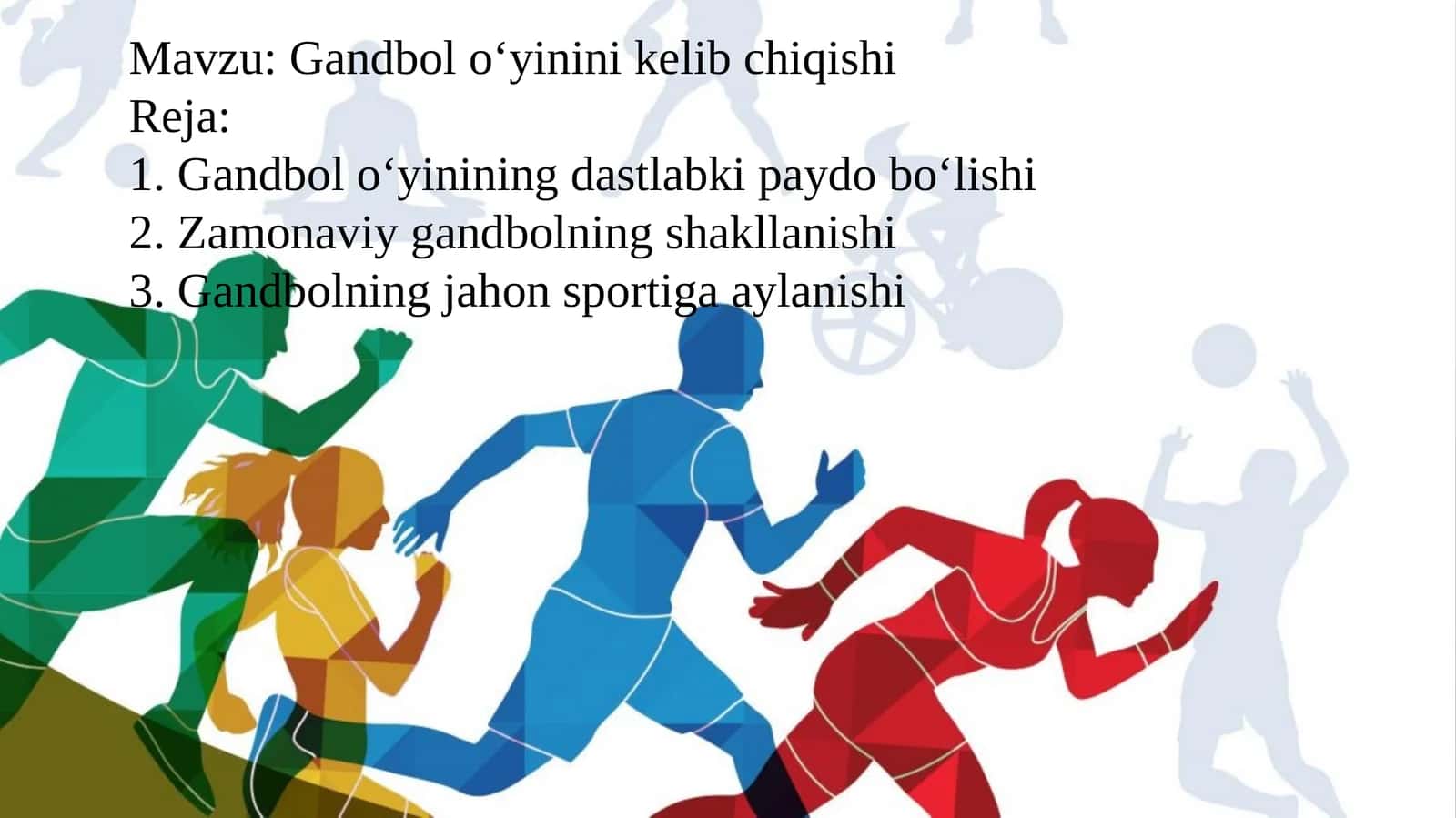 Gandbol oʻyinini kelib chiqishi