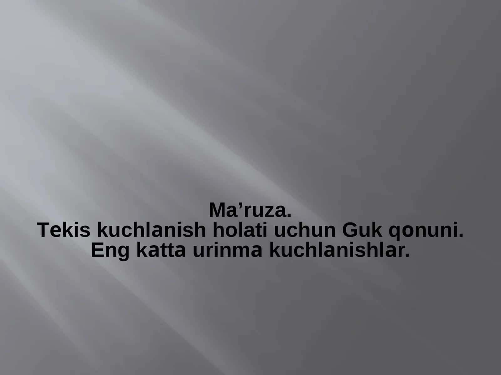 Tеkis kuchlаnish holati uchun Guk qоnuni. Eng kаttа urinmа kuchlаnishlаr