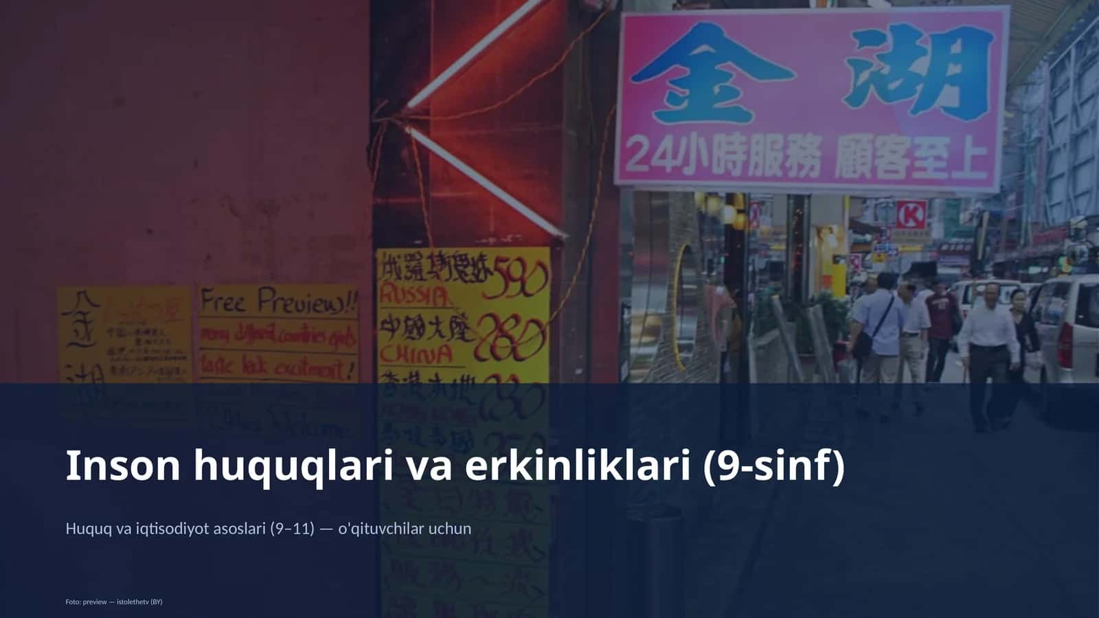 Inson huquqlari va erkinliklari (9-sinf)