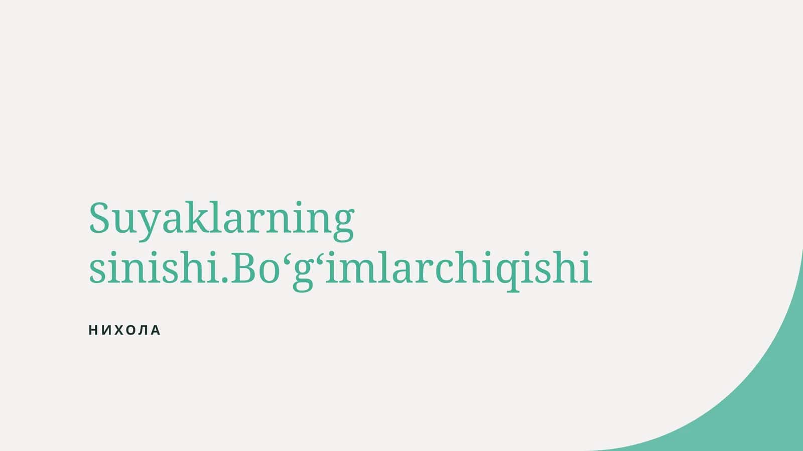 Suyaklarning sinishi.Bo‘g‘imlarchiqishi
