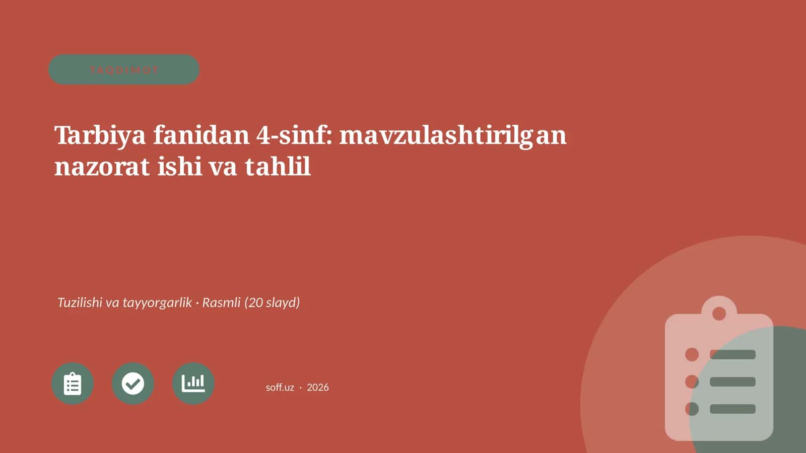Tarbiya fanidan 4-sinf: mavzulashtirilgan nazorat ishi va tahlil