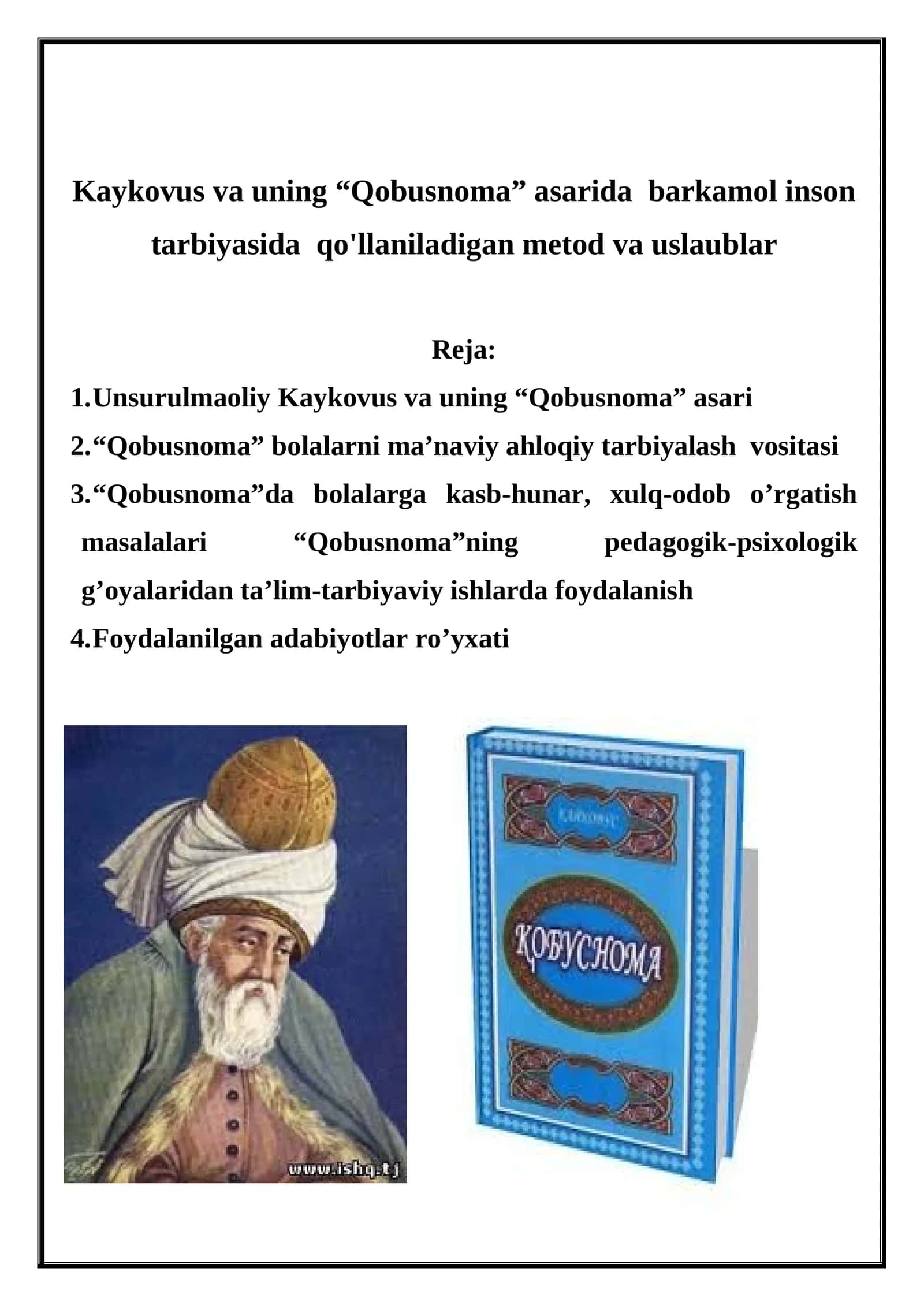 Kaykovus va uning “Qobusnoma” asarida barkamol inson tarbiyasida qo'llaniladigan metod va uslaublar