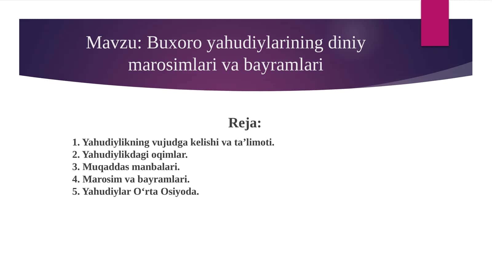 Buxoro yahudiylarining diniy marosimlari va bayramlari