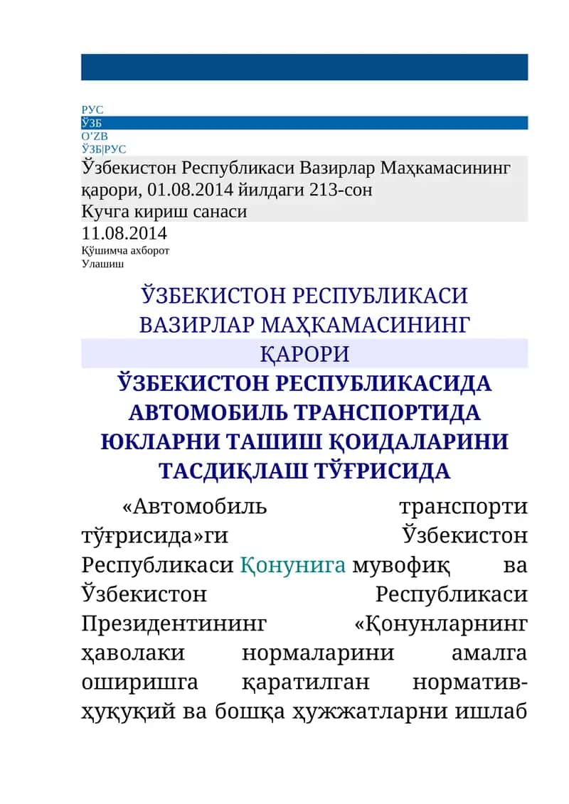 Ўзбекистон Республикаси Вазирлар Маҳкамасининг Қарори