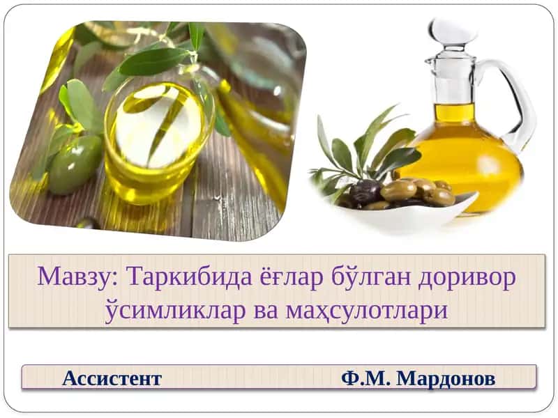 Липидлар
