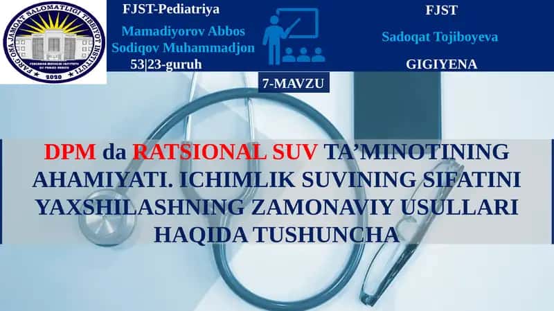 RATSIONAL SUV TA’MINOTINING AHAMIYATI