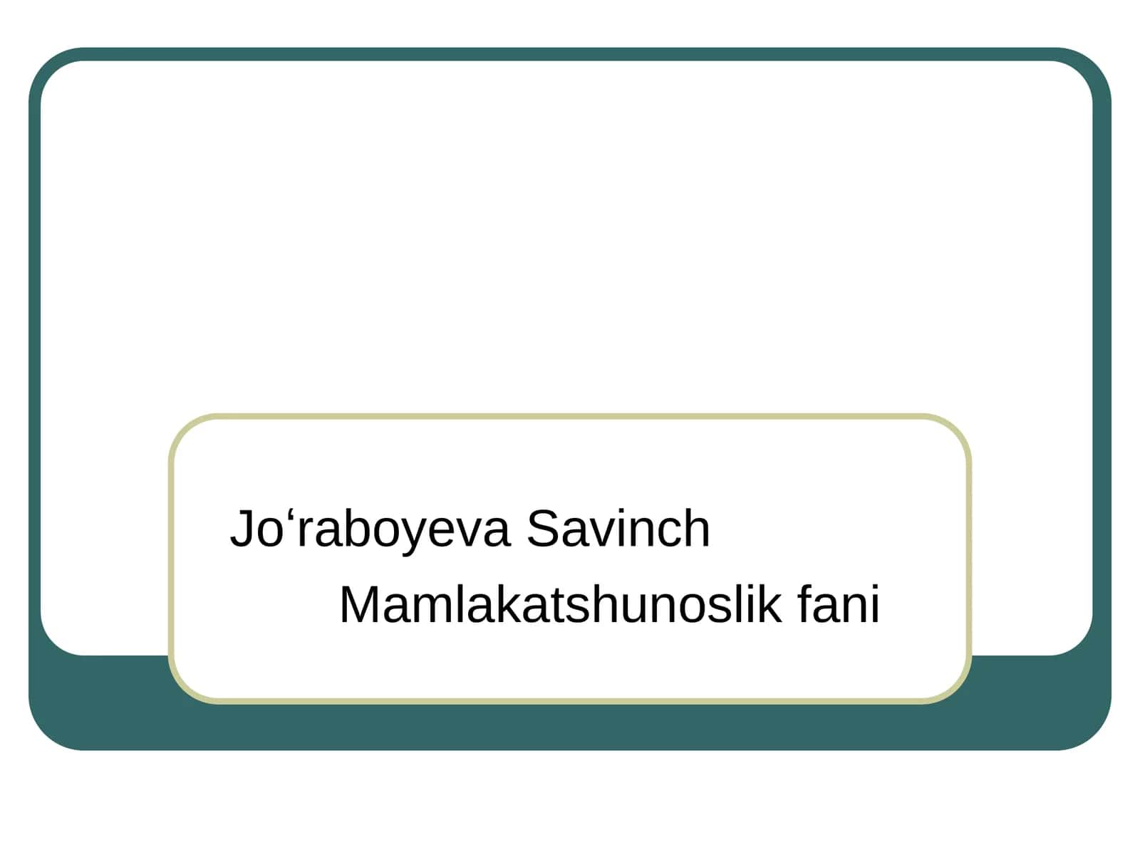 Joʻraboyeva Savinch