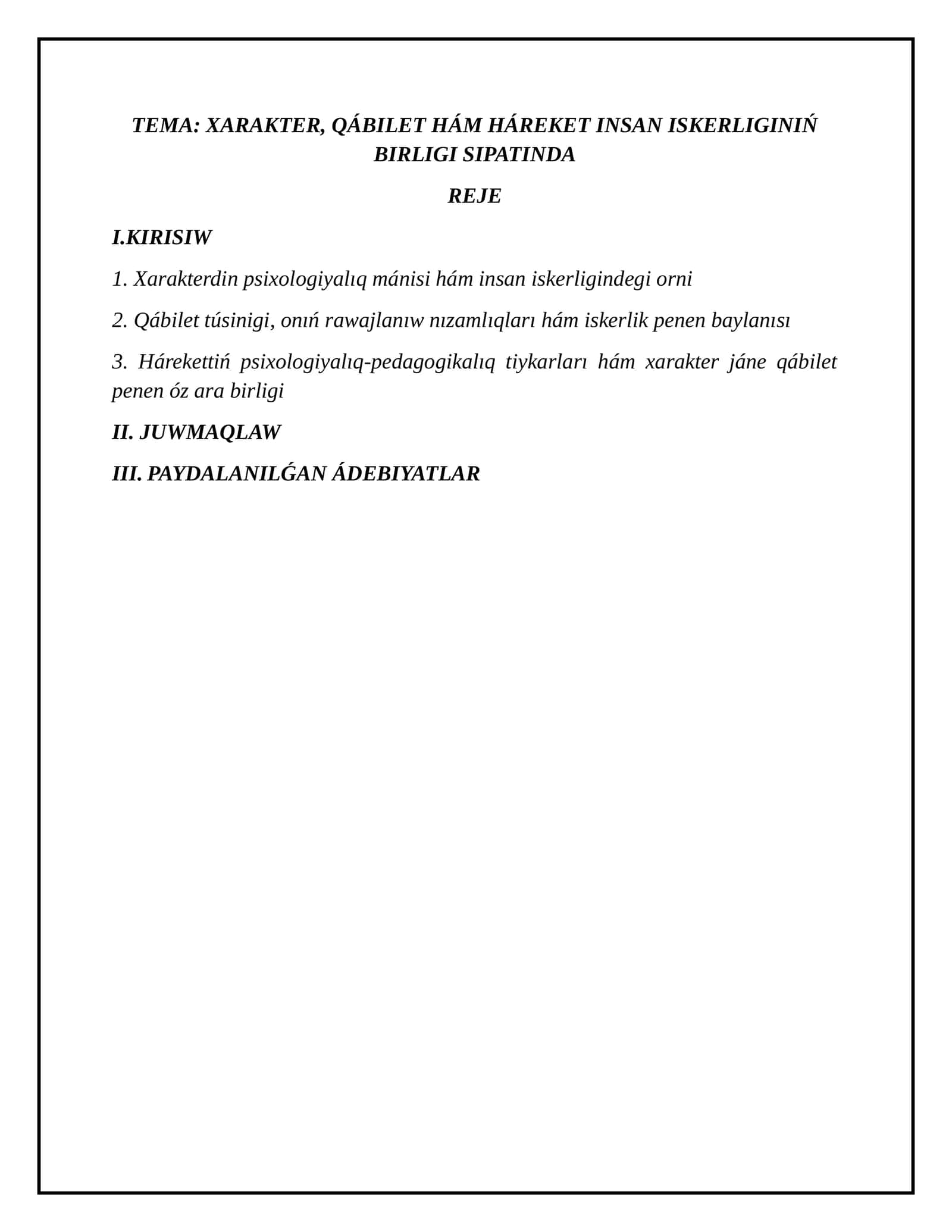 Insan iskerligi hám karakter