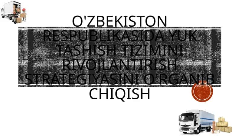 O'zbekiston Respublikasi yuk tashish tizimini rivojlantirish strategiyasi