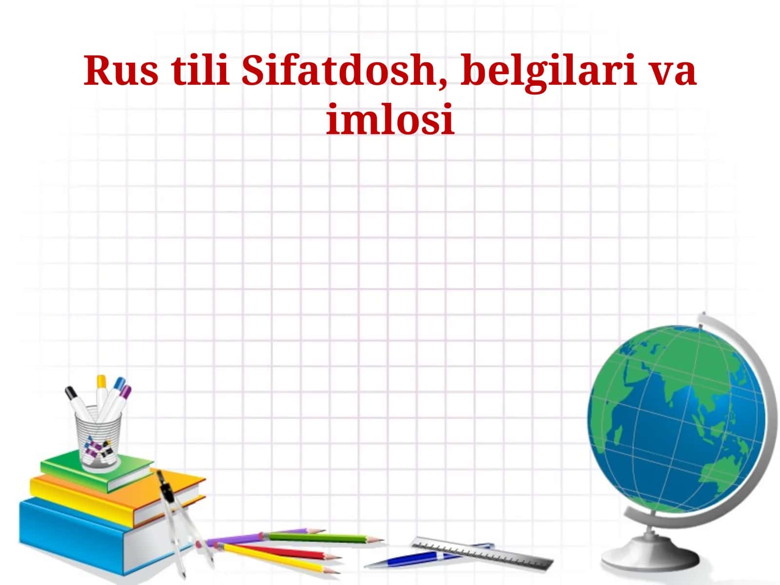 Rus tili - Sifatdosh, belgilari va imlosi