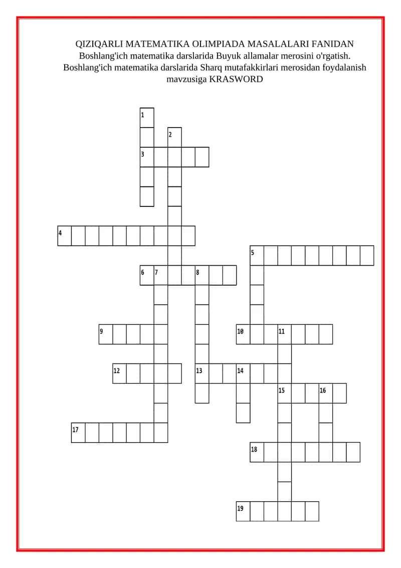 Qiziqarli matematika olimpiada masalalari fanidan  Boshlang'ich matematika darslarida Buyuk allamalar merosini o'rgatish. Boshlang'ich matematika darslarida Sharq mutafakkirlari merosidan foydalanish.